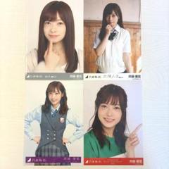 元乃木坂46 斉藤優里 生写真 レア コンプ まとめ売り 元乃木坂46 斉藤優里 生写真 レア コンプ まとめ売り