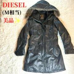 2025年最新】DIESELフェイクファーの人気アイテム - メルカリ