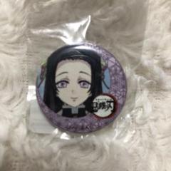 鬼滅の刃 胡蝶カナエ 絵巻 くじ引き缶バッジ コンプ バッジ・ピンズ 胡蝶カナエ(銅貨/笑顔) 「鬼滅の刃 キャラクター