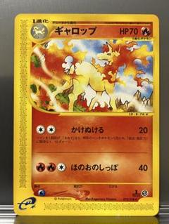 ポケモンカード　ギャロップ　eカード　psa9 ポケモンカード ガラルギャロップv sa psa9 - メルカリ