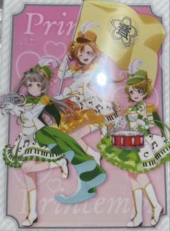 ラブライブ 東京駅　クリアファイル　μ's 高坂穂乃果　南ことり　小泉花陽