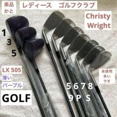 2025年最新】christy wrightの人気アイテム - メルカリ