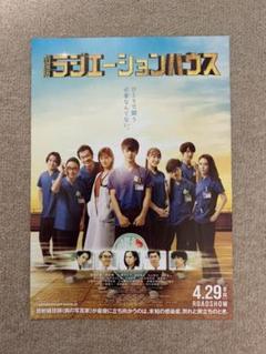 ラジエーションハウス シーズン1+2+劇場版 DVD 全13卷セット レンタル ラジエーションハウス シーズン1+2+劇場版 DVD 全13卷セット