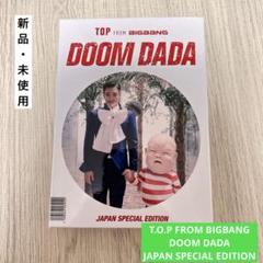 T.O.P (BIG BANG) Doom Dada CD+DVD Japan Special Edition | eBay