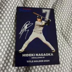カルビー2025プロ野球チップス 東京ヤクルトスワローズ 長岡秀樹