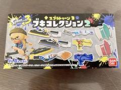 スプラトゥーン3 ブキコレクションのサムネイル