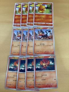 2025年最新】ポケモン バオップの人気アイテム - メルカリ