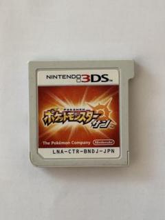 ３DS ポケットモンスター　サン
