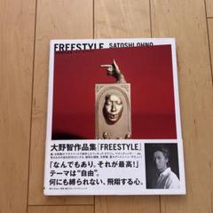 嵐写真集・大野智個展集(計12冊セット) 嵐 大野智 写真集 作品集 - メルカリ
