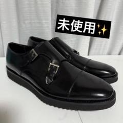 ⭐️未使用⭐️　REGAL　ダブルモンク　ビジネスシューズ　ブラック　レザー