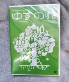 ゆず 10周年ジャージ ゆずの輪限定 Sサイズ｜Yahoo!フリマ（旧