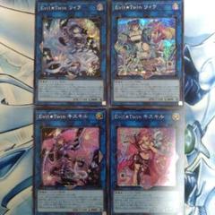 2025年最新】キスキル 絵違い 25thの人気アイテム - メルカリ