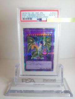 PSA10 遊戯王 20thシークレットレア 2枚セット 2018 Yugioh 2018-JPP02 Dark Magician 20th Secret Rare PSA 10
