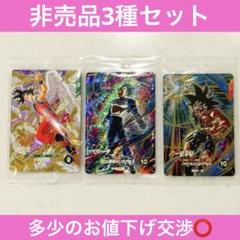 2025年最新】ドラゴンボールヒーローズ悟空ベジータの人気