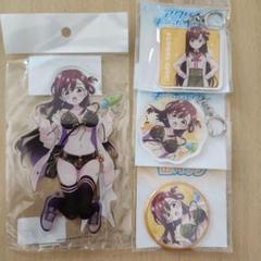 ラス為 くじ eeoくじ 制服 アクキー 缶バッジ クリアカード クリカ　カラム ラス為 くじ eeoくじ 制服 アクキー 缶バッジ クリアカード