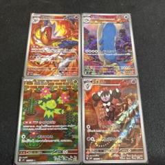 2025年最新】ポケモンカード ゴウカザル arの人気アイテム