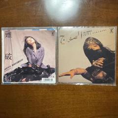 中森明菜　難破船 & AL-MAU シングルレコード2枚組