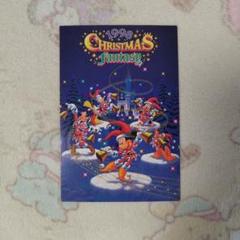 2025年最新】ディズニー クリスマス 1998の人気アイテム - メルカリ