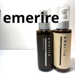 エメリル　ブラトリ(ソフトブラック) ヘアオイル Emerire（エメリル）ブラックデュアルトリートメント（ブラトリ