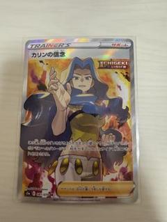 キハダ【SR】{092/073}