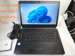 ノートパソコン dynabook RX73 DBP 黒 RX73/D 仕様 2017夏モデル グラファイトブラック 13.3型