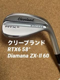 2025年最新】クリーブランド rtx zipcore 60の人気アイテム