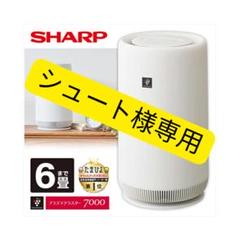 新品】シャープ SHARP 空気清浄機 ホワイト系 FU-RC01-W - メルカリ