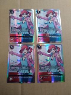 ねいの★プロフ必読★無言取引き不可 Z/X -Zillions of enemy X- ネクサス・フロンティア | TCG