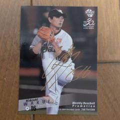 楽天イーグルス 浅村栄斗 涌井秀章 直筆サイン ミニ色紙 2025年最新】楽天イーグルス 涌井の人気アイテム - メルカリ