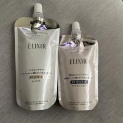 のぶりん【未開封】ELIXIR 薬用美白化粧水＆乳液セット　しっとり compass1715057883.jpg