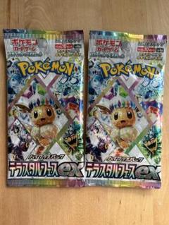 楽天市場】5パック ばら売り テラスタルフェスex ポケモンカード
