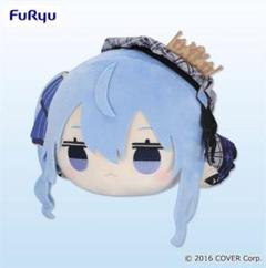 星街すいせい 寝そべりぬいぐるみ 10個 星街すいせい 寝そべりぬいぐるみ 10個