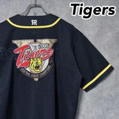 下村海翔 チャンピオン レプリカ ユニフォーム Lサイズ 阪神タイガース Amazon.co.jp: 下村海翔 チャンピオン レプリカ ユニフォーム O