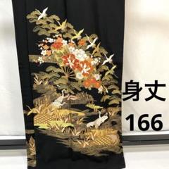 専用C696正絹　アンティーク　振袖　5つ紋　比翼無し　金彩　着物 C696正絹 アンティーク 振袖 5つ紋 比翼無し 金彩 着物 （振袖の