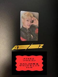 ATEEZ superstar ssatz PVC トレカ ユノ ソウルコン SUPERSTAR ATEEZ 特典 PVC トレカ コンプ 会場 限定（ATEEZ