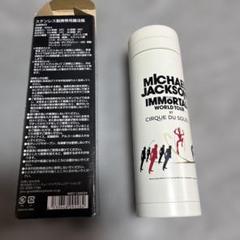 2025年最新】マイケル・ジャクソングッズの人気アイテム - メルカリ