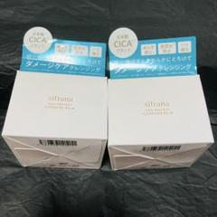 新品未使用　sitrana シトラナ　クレンジングバーム　まとめ売り　セット Amazon | シトラナ シカプロテクトクレンジングバーム 90g