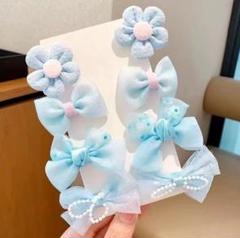 ヘアピン ベビー 8個セット ヘアクリップ 【お得セット】キッズ 水色