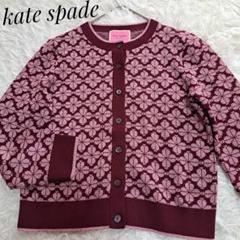 【未使用級】【kate spade】スペードフラワーカーディガンピンク×ボルドー