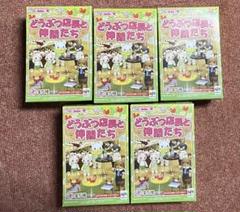 新品未開封】どうぶつ店長と仲間たち 5種コンプ - メルカリ