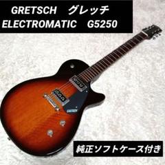 GRETSCH　グレッチ　ELECTROMATIC　エレクトロマチックG5250 GRETSCH グレッチ ELECTROMATIC エレクトロマチックG5250 - メルカリ