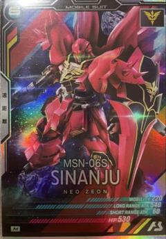 2025年最新】スリーブ シナンジュの人気アイテム - メルカリ