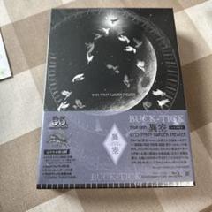 BUCK-TICK 櫻井敦司 インタビュー 異空 非売品 DVD 2025年最新】buck-tick dvd 異空の人気アイテム - メルカリ