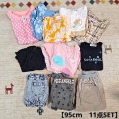 【used】 95cm　女の子　まとめ売り　半袖　ノースリーブ　パジャマ