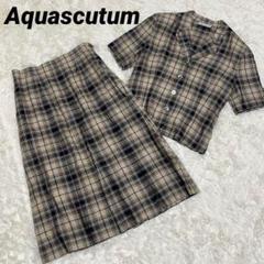 Aquascutaum アクアスキュータム セットアップ 半袖 スカート