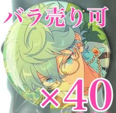 ここなっつ　瀬名泉　缶バッジ　40個 ここなっつ様専用 瀬名泉 缶バッジ 40個 - メルカリ