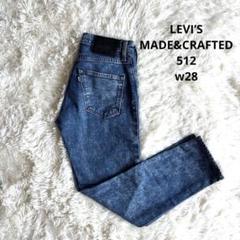 2025年最新】levi's made&crafted 512の人気アイテム - メルカリ