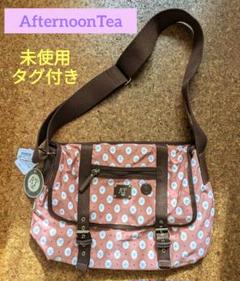 【AfternoonTea】未使用　メッセンジャー　ショルダーバッグ　ピンク