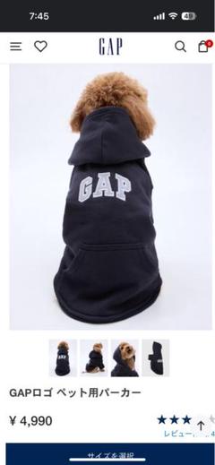 2025年最新】Gap 犬用品の人気アイテム - メルカリ