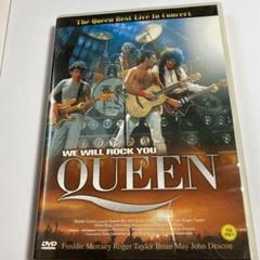 Queen we will rock - Gem